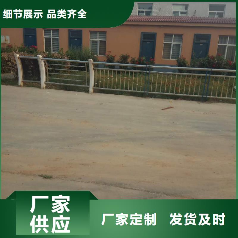 找304不锈钢碳素钢复合管护栏-实体厂家可定制