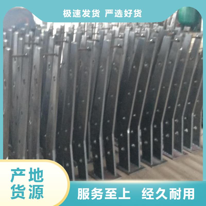 发货速度快的304不锈钢复合管栏杆经销商
