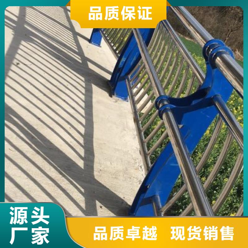 屯昌县不锈钢复合管道路护栏厂家-质量可靠