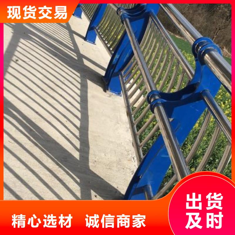 振兴防撞护栏