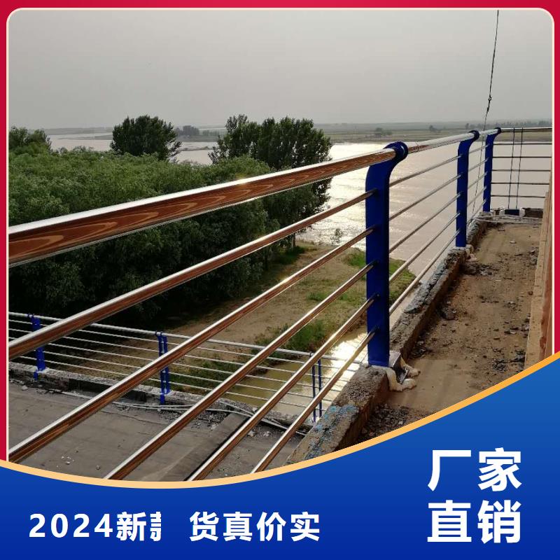不锈钢护栏厂家，现货