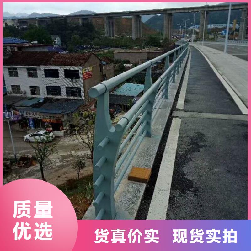铝合金护栏-实力企业