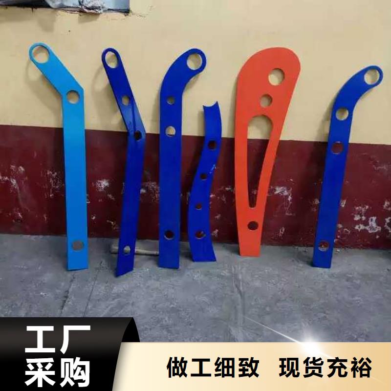 不锈钢复合管护栏-不锈钢复合管护栏质量有保障