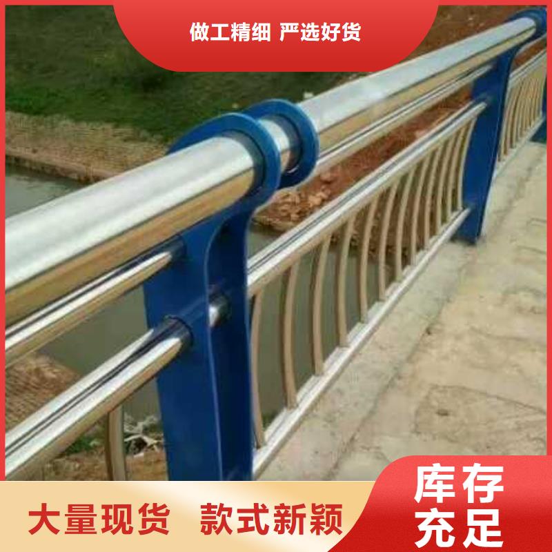 不锈钢景观护栏、不锈钢景观护栏厂家-型号齐全