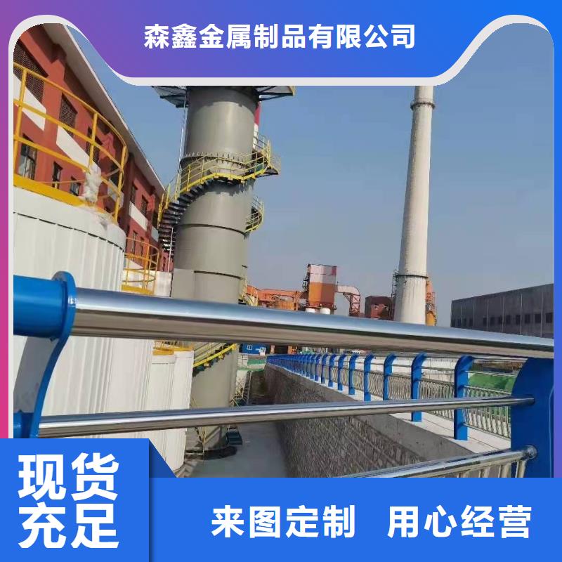 201不锈钢复合管栏杆乐东县用户喜爱厂家