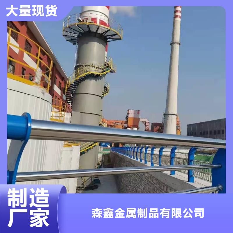 不锈钢防撞栏杆-不锈钢防撞栏杆质优价廉
