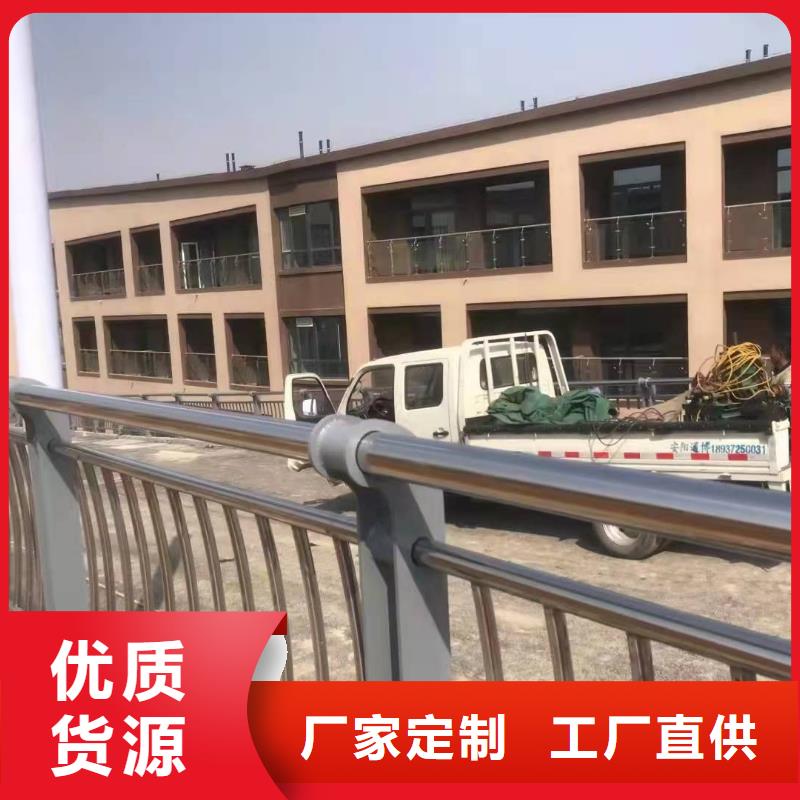 不锈钢复合管防撞护栏、不锈钢复合管防撞护栏参数