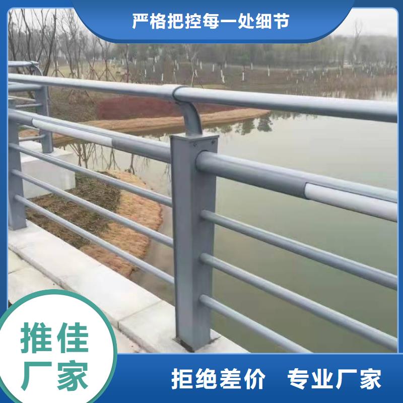 防撞护栏价格报价迅速