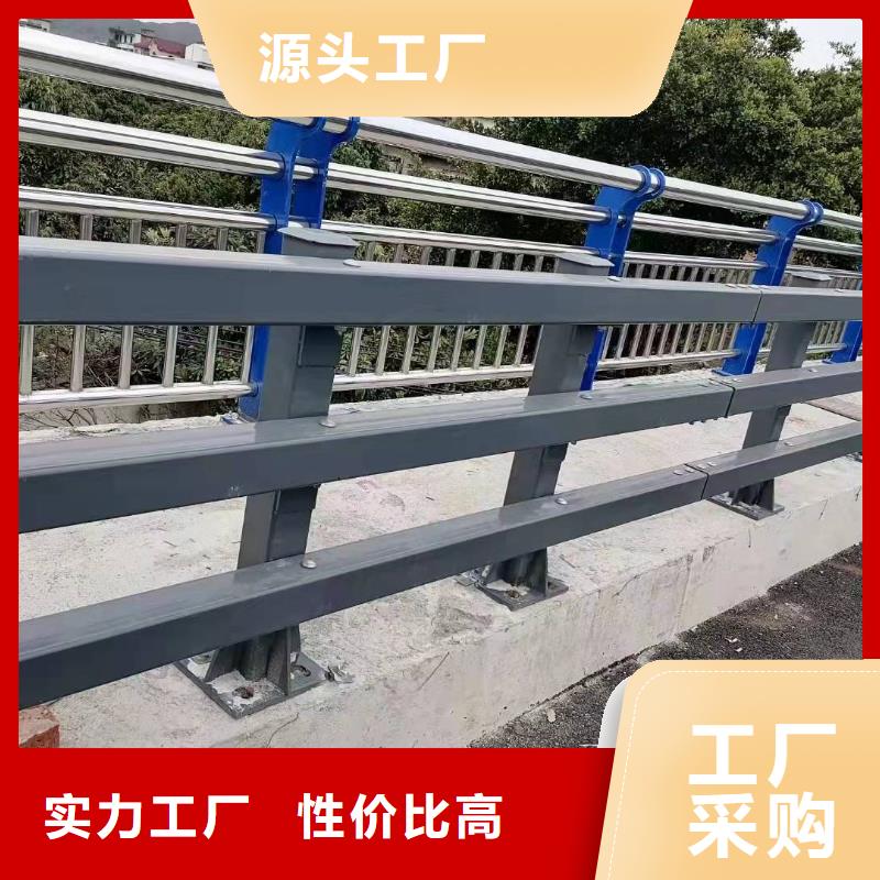 不锈钢复合管防撞护栏价格公道