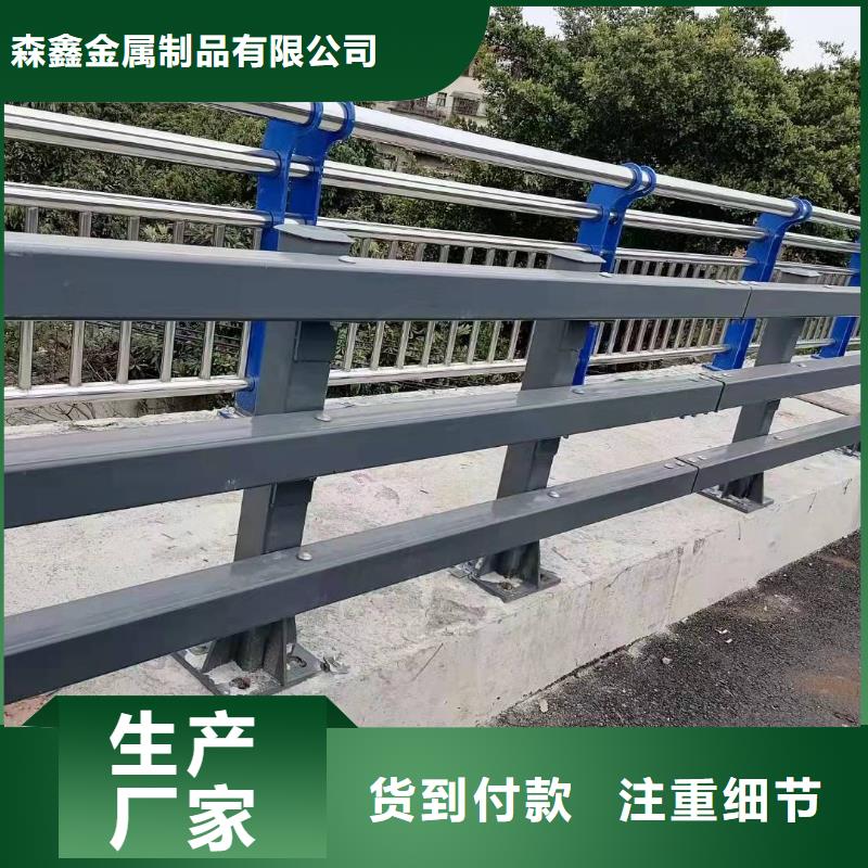 桥梁钢栏杆规格材质
