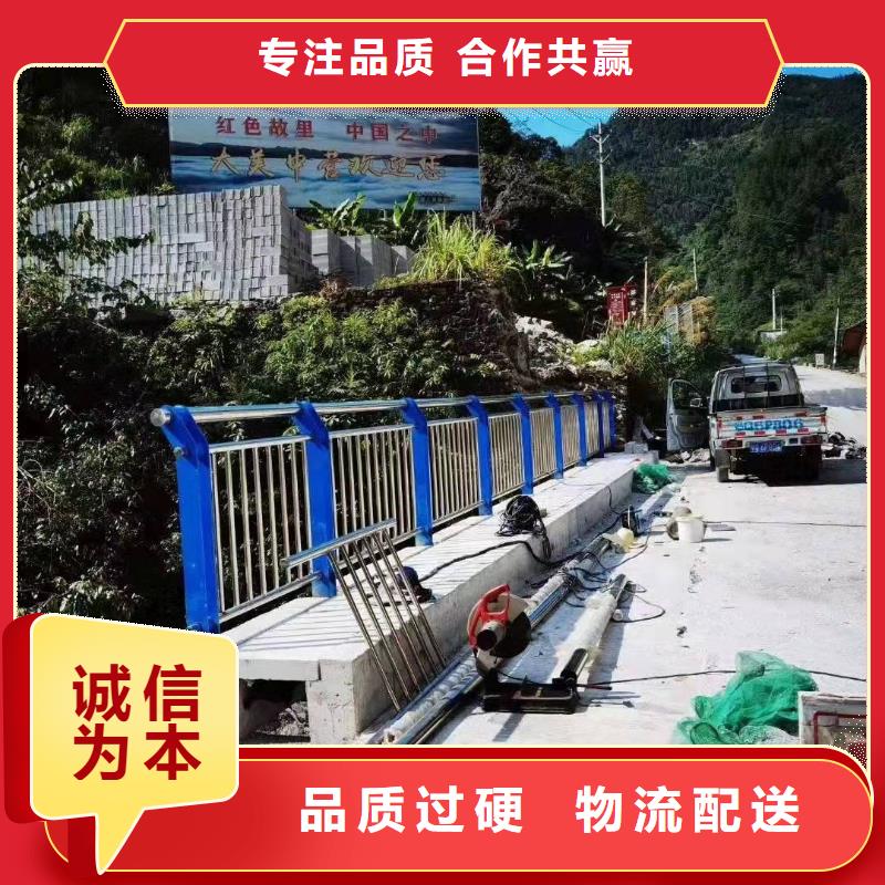 不锈钢碳素钢复合管栏杆厂家热线