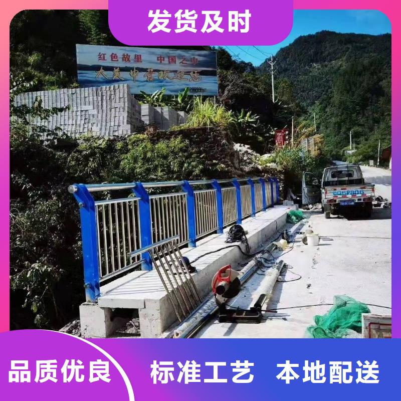徐水区201不锈钢栏杆