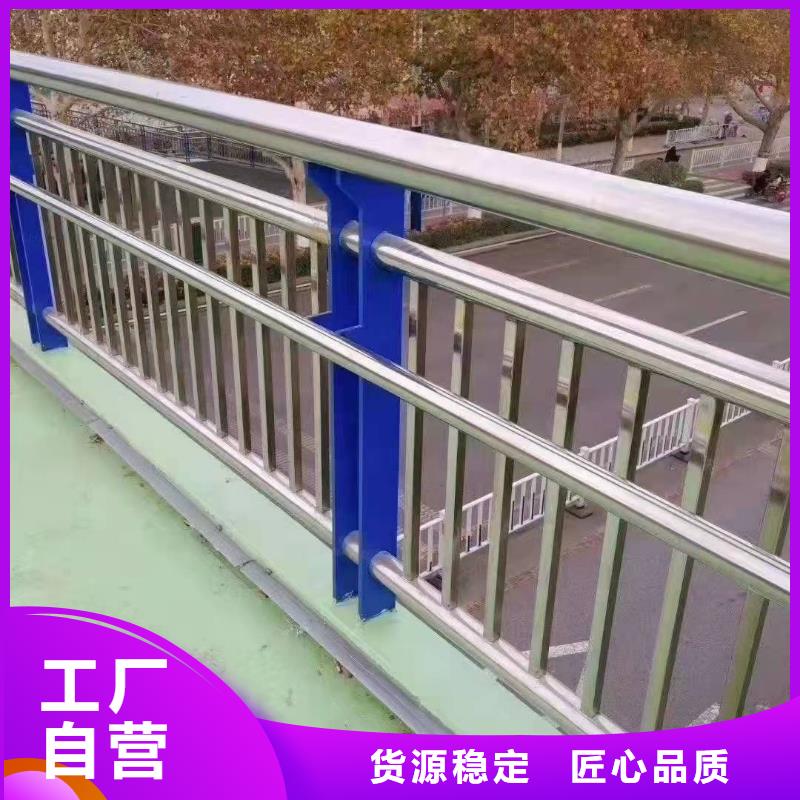 201不锈钢碳素钢复合管栏杆安装方便