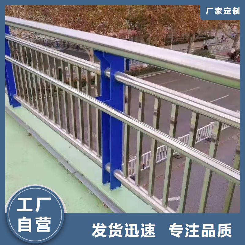 四横梁防撞栏杆厂家支持定制