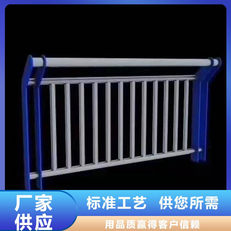 304不锈钢碳素钢复合管护栏老牌企业
