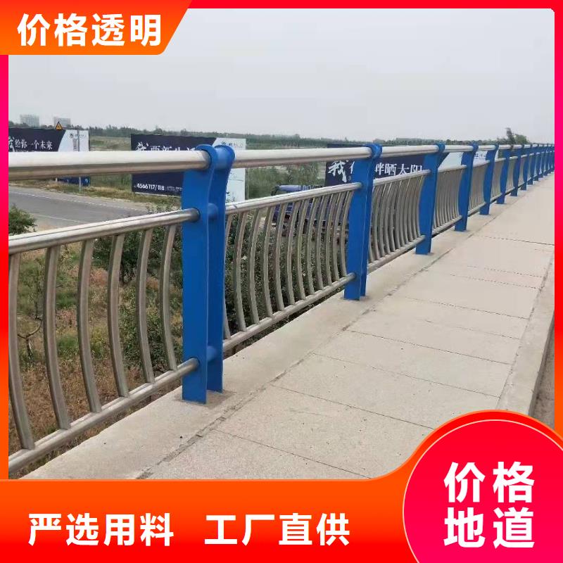 201不锈钢碳素钢复合管栏杆安装方便
