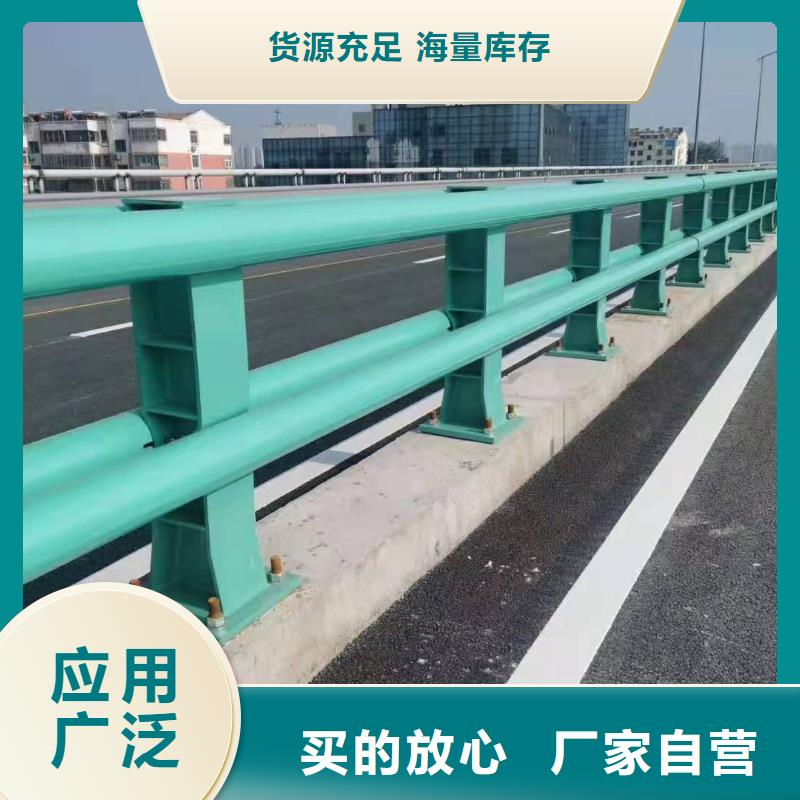 钢护栏厂家实地货源
