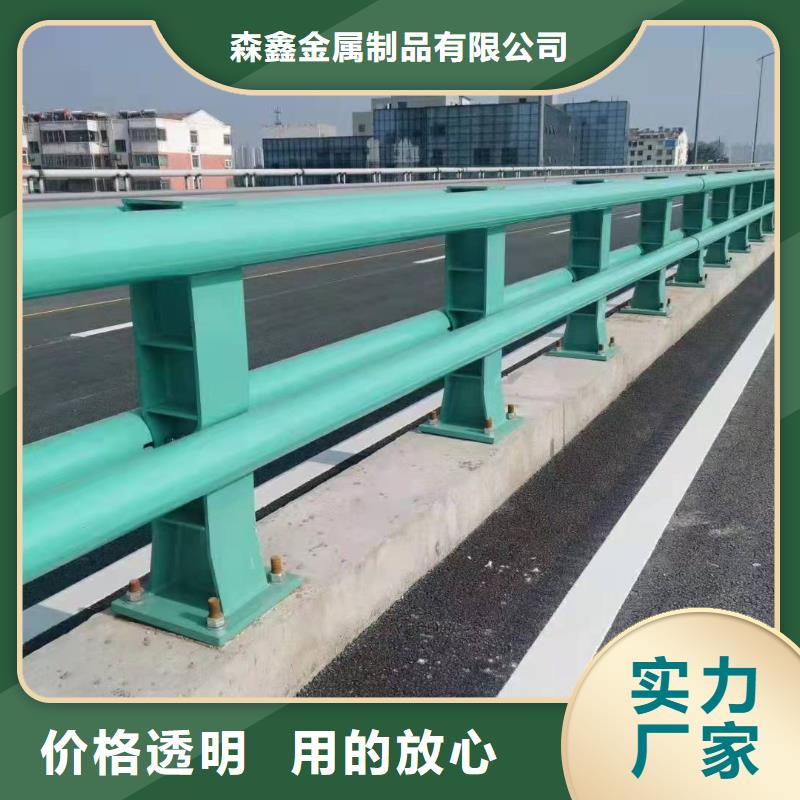 不锈钢碳素复合管护栏公司地址