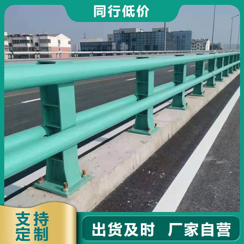 质优价廉的铝合金桥梁护栏供货商