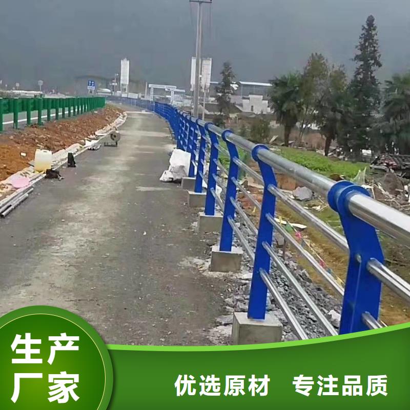 不锈钢复合管人行道护栏厂家-0元拿样