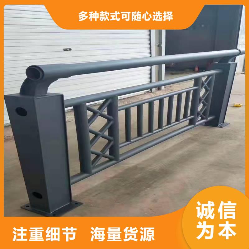 201不锈钢复合管护栏防腐耐用