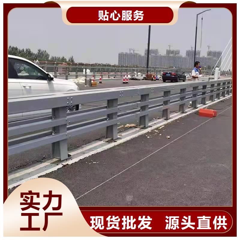 批发桥梁防撞护栏的公司