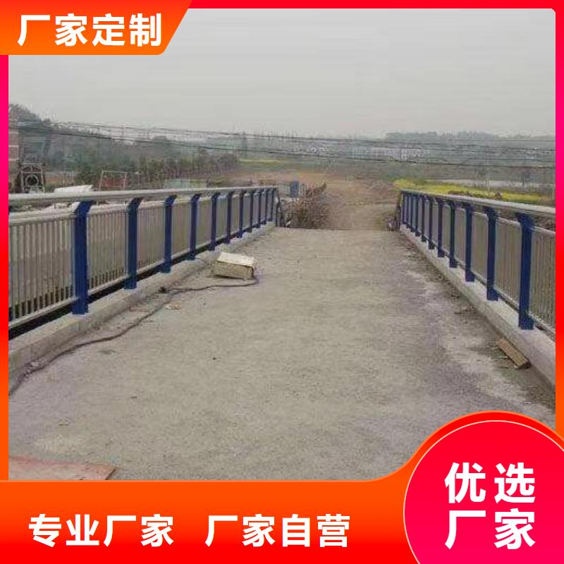 欢迎访问##不锈钢复合管防撞护栏价格##