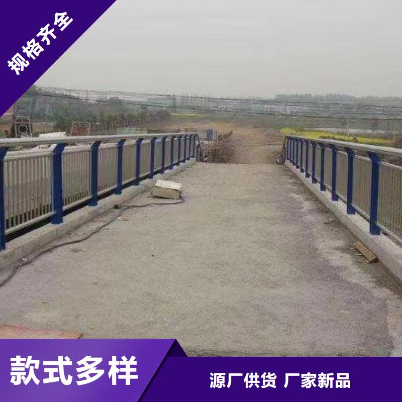 桥梁钢栏杆规格材质