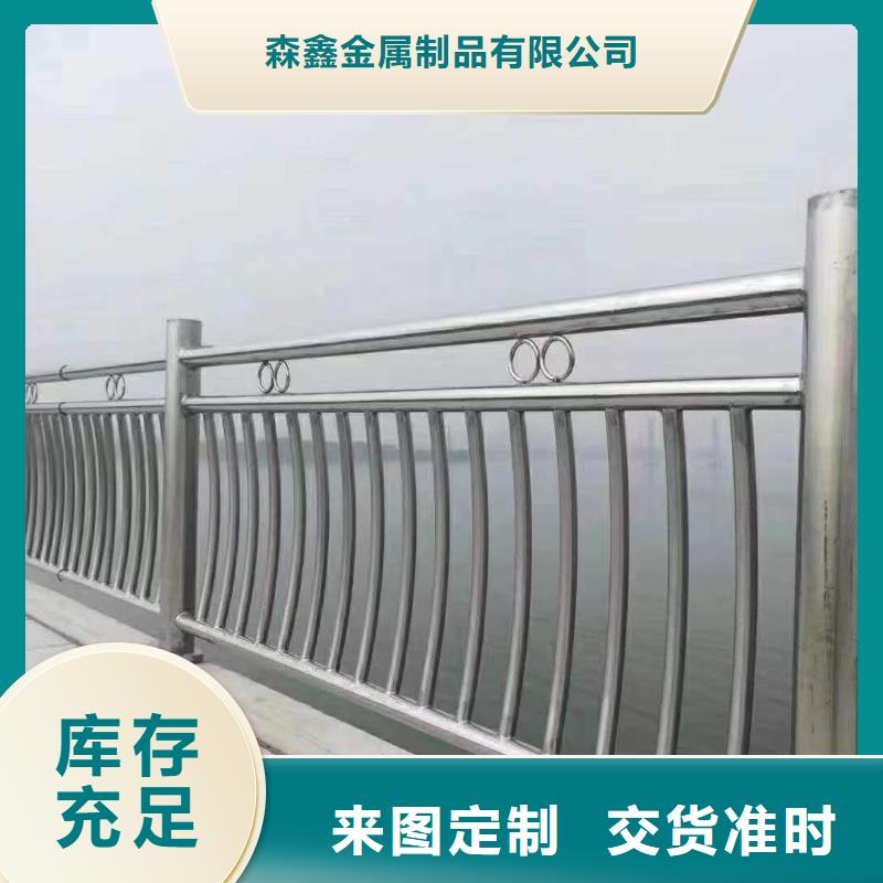 优质的栈道桥护栏-实体厂家可定制