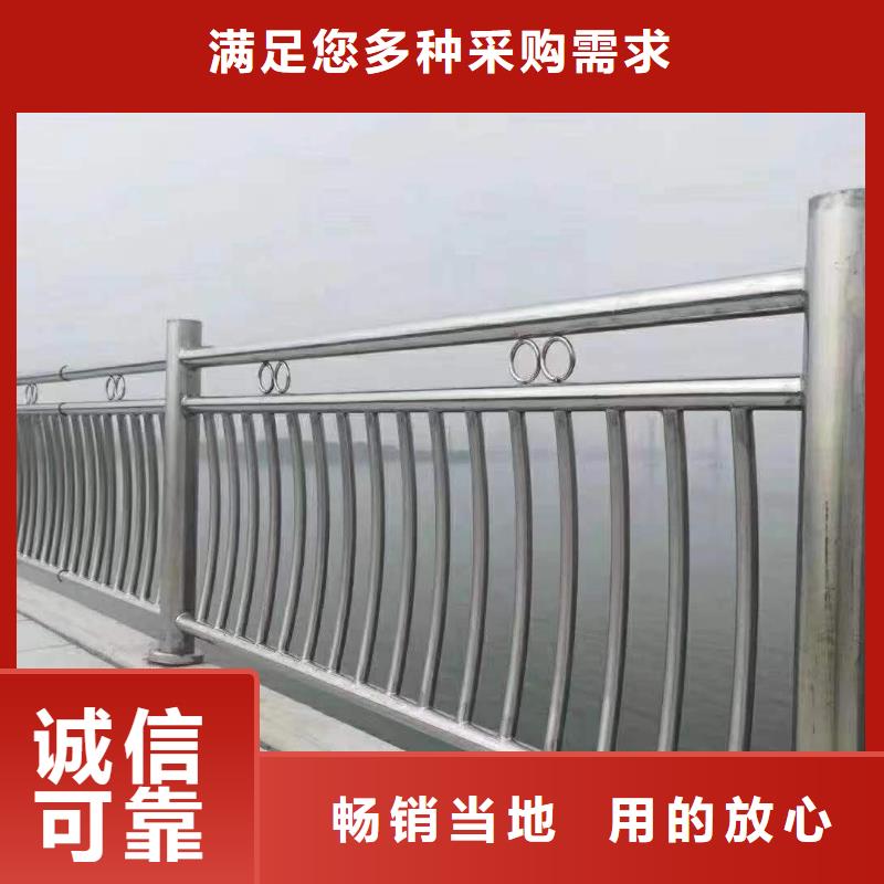 重信誉201不锈钢复合管护栏厂家直销