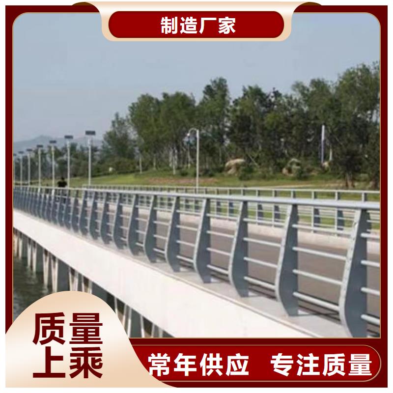 不锈钢复合管防撞护栏价格公道