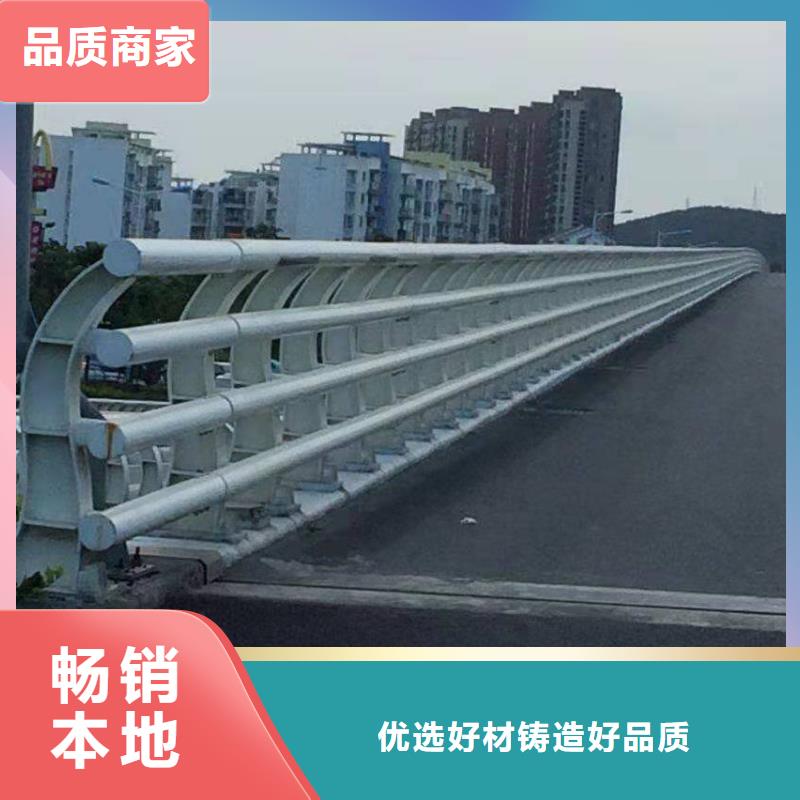 不锈钢复合管人行道护栏厂家信守承诺