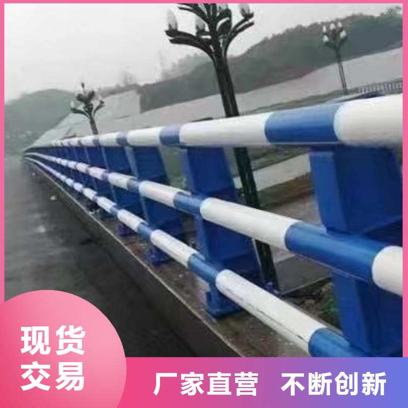 不锈钢碳素复合管护栏公司地址