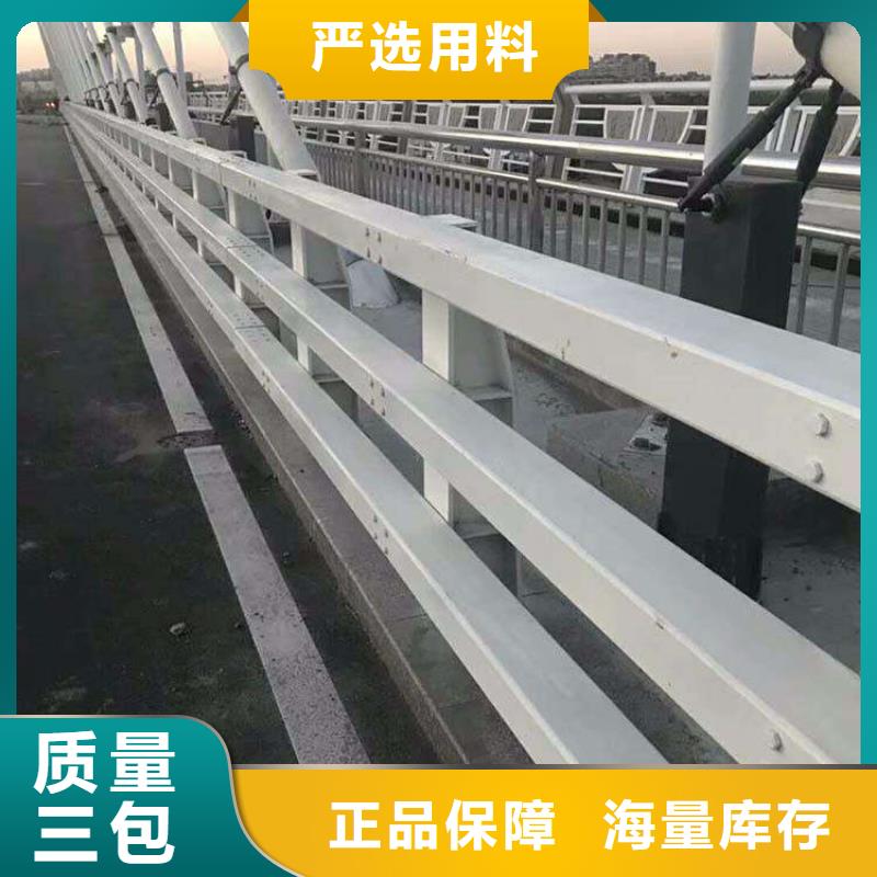 304不锈钢复合管护栏