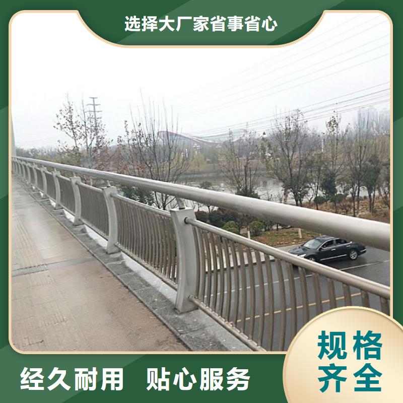 现货供应防撞不锈钢复合管护栏