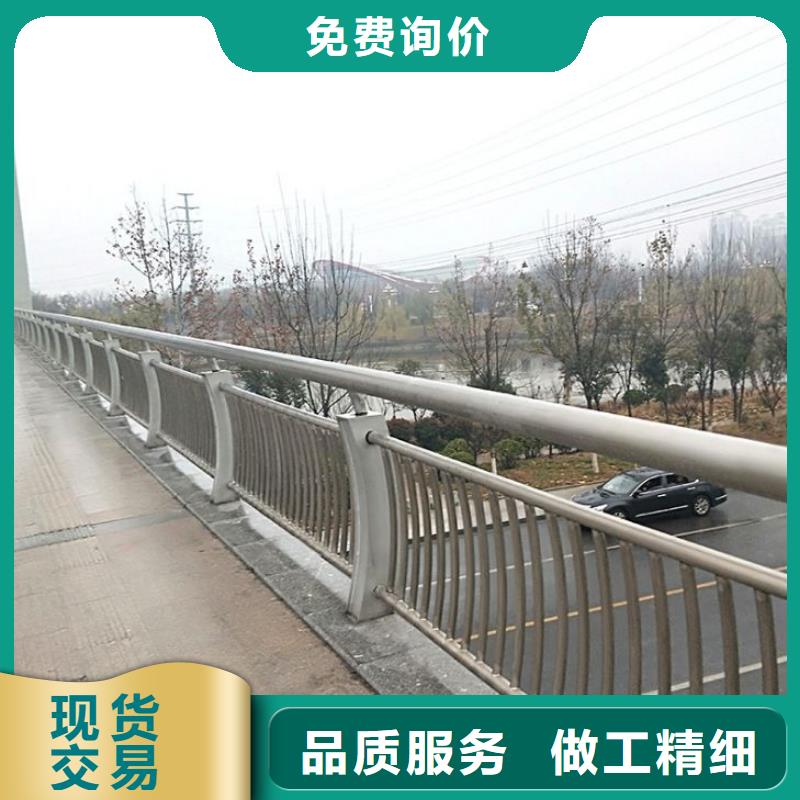 不锈钢复合管防撞护栏免费咨询
