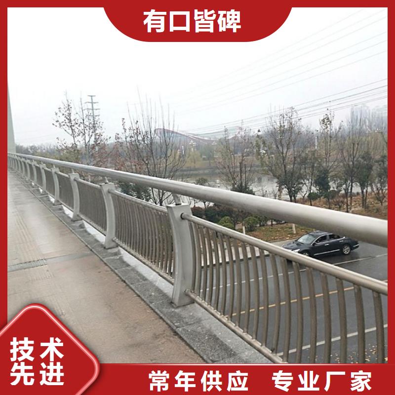 曲阳县304防撞栏杆