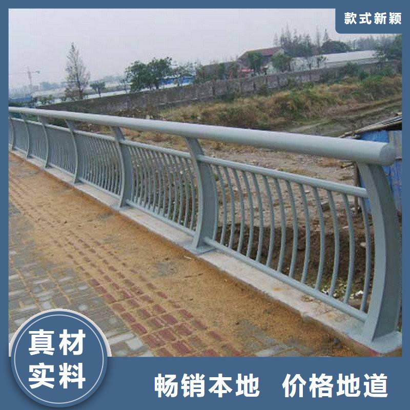 #不锈钢人行道栏杆#-质量过硬