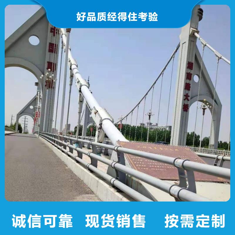 桥梁景观栏杆真正的厂家货源