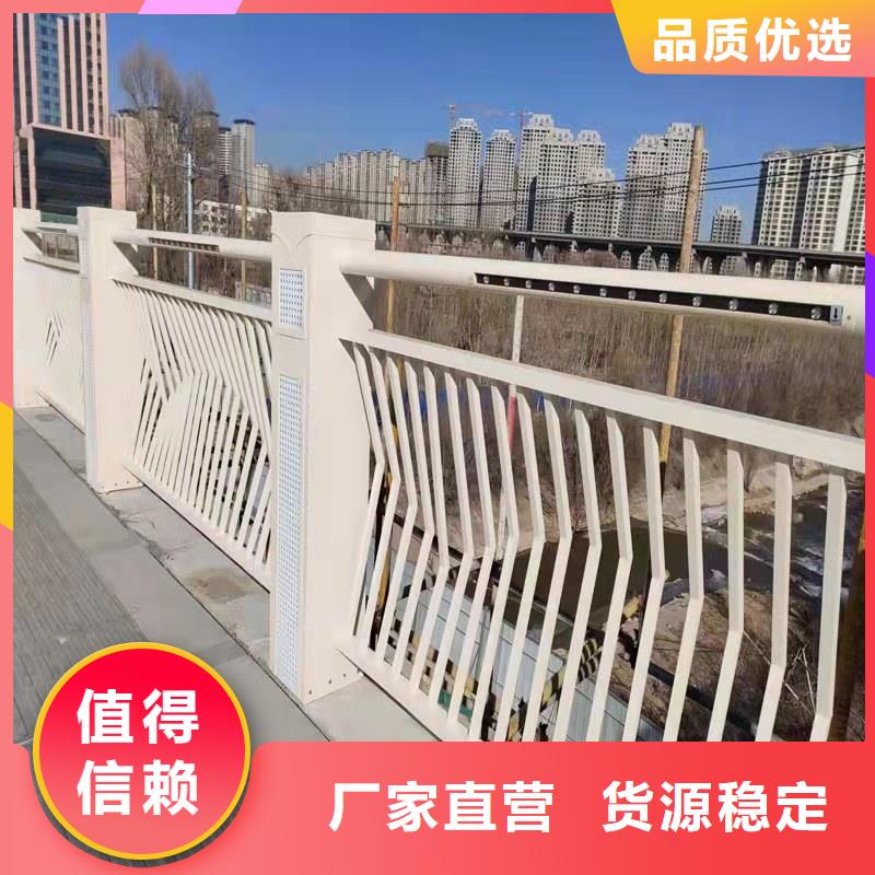 不锈钢复合管河道护栏加工厂家