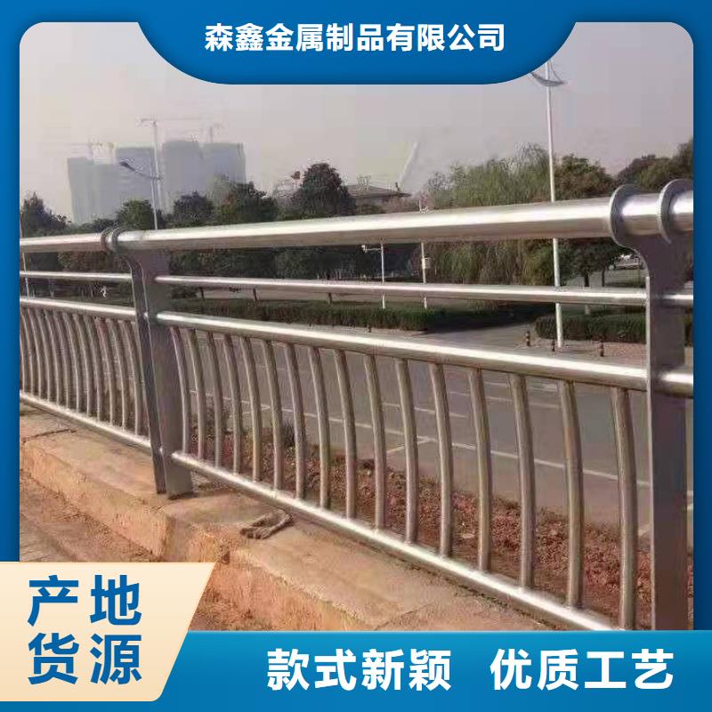 不锈钢复合管防撞护栏用途广