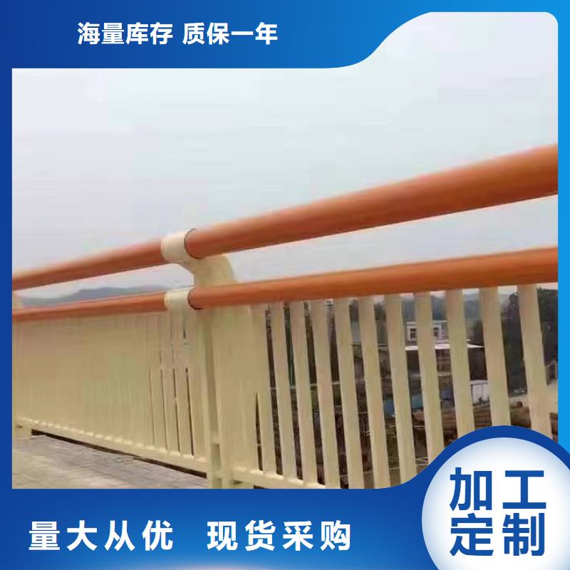 方管防撞护栏现货采购