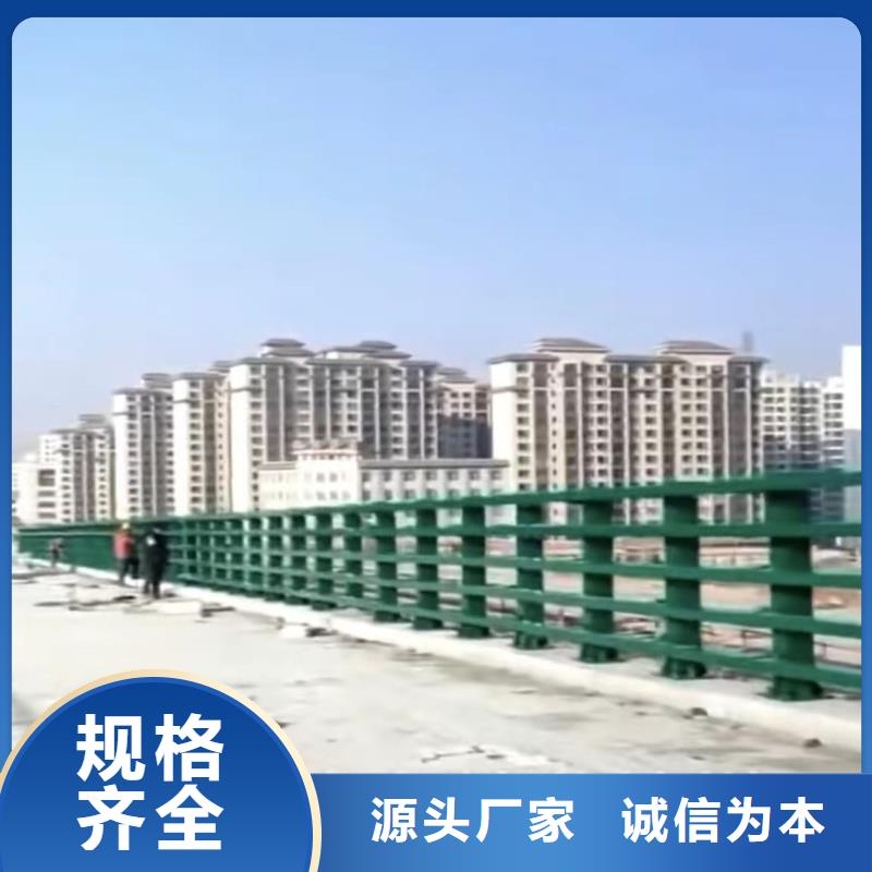 桥梁防撞护栏实力工厂放心选购