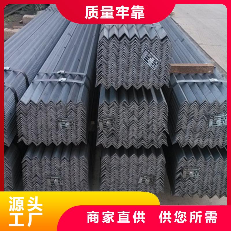 20*20*2角钢-厂家