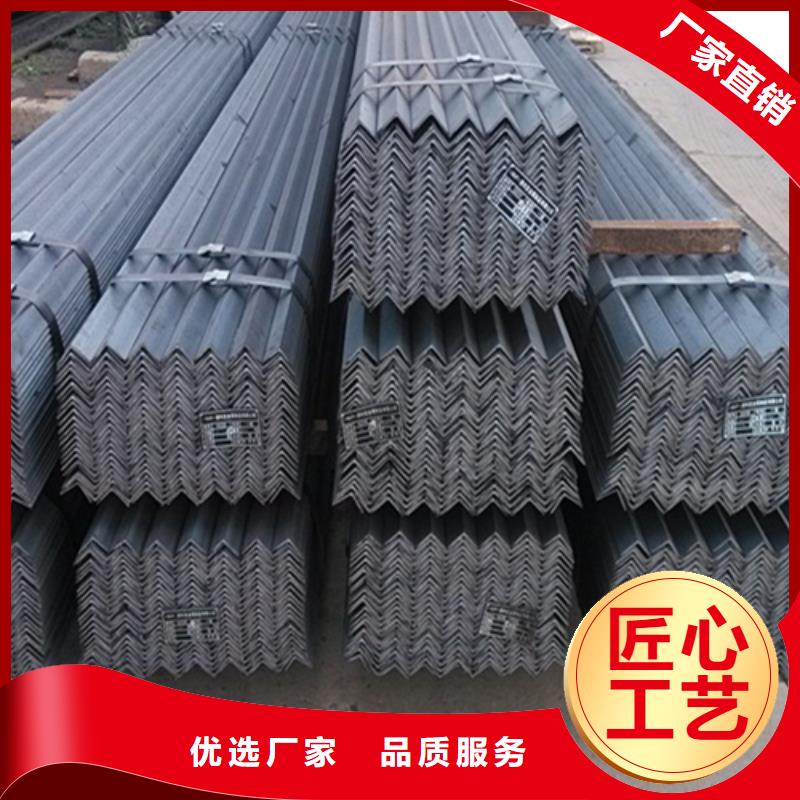 20*20*3角钢非标规格定做