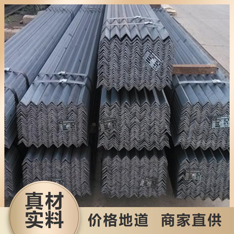 专业销售20*3角钢质量有保证