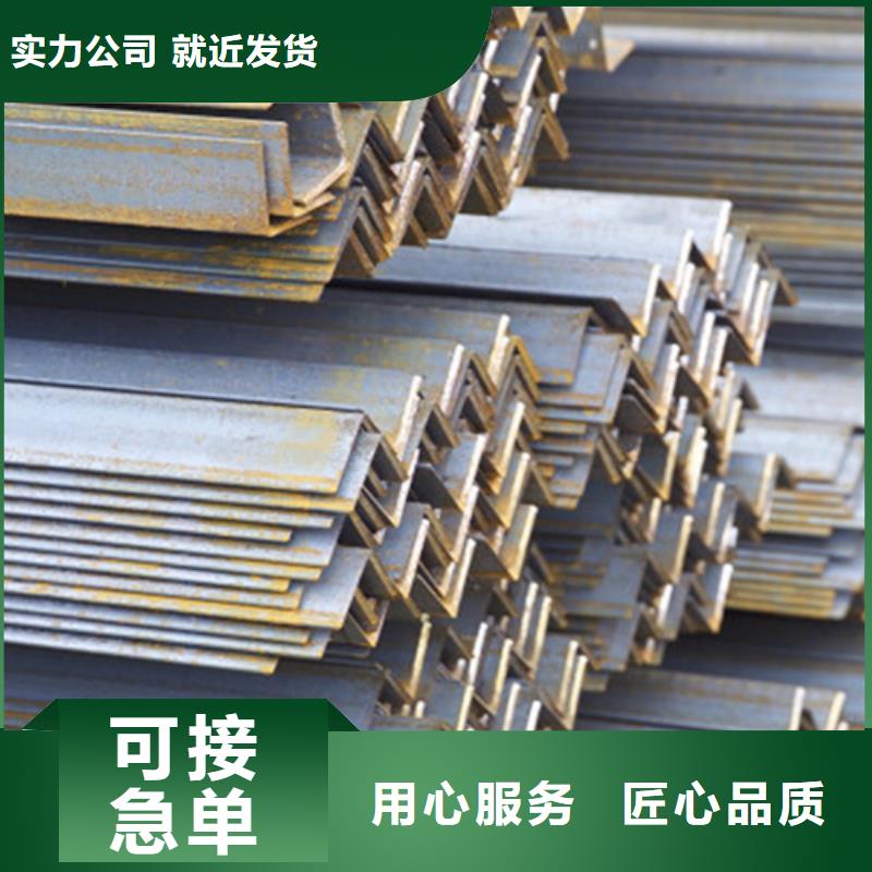 买3.5号角钢到普源金属材料有限公司