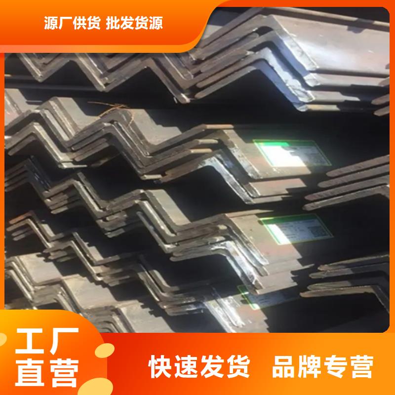 专业销售20*3角钢质量有保证
