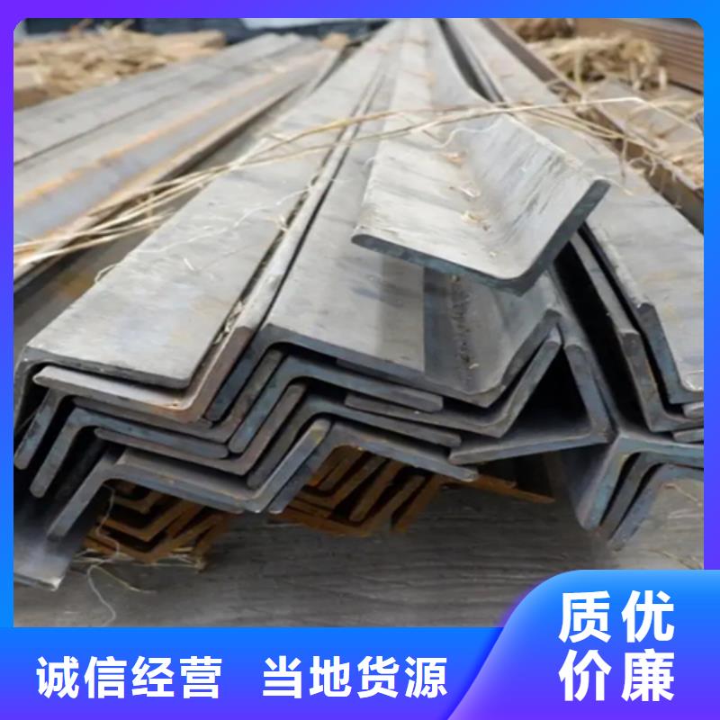 20*20*3角钢非标规格定做