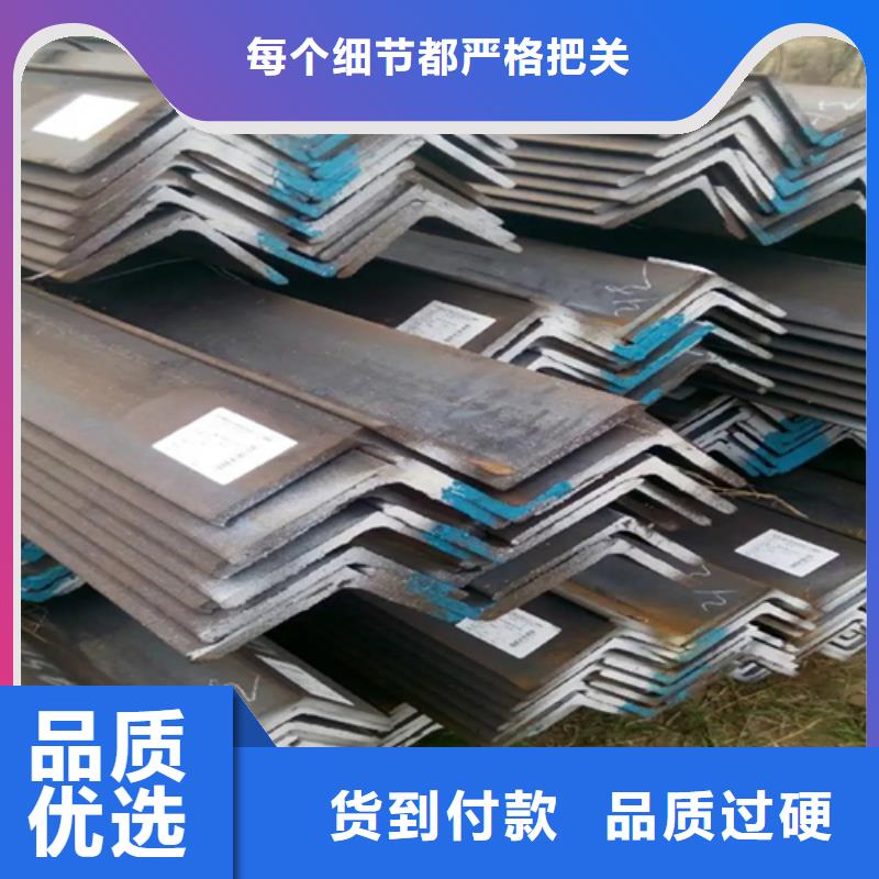 3.5号角钢-实力大厂
